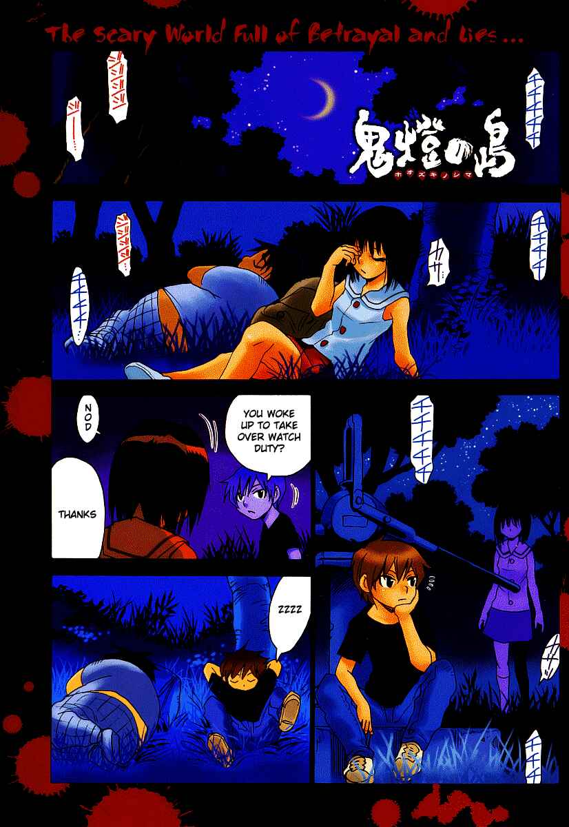 Page 1 Chapter 15 Hoozuki no Shima