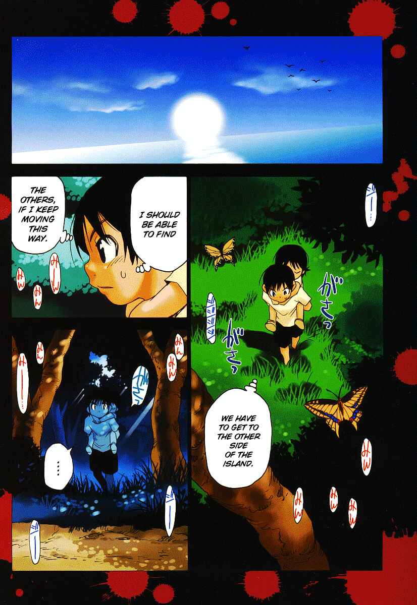 Page 4 Chapter 15 Hoozuki no Shima