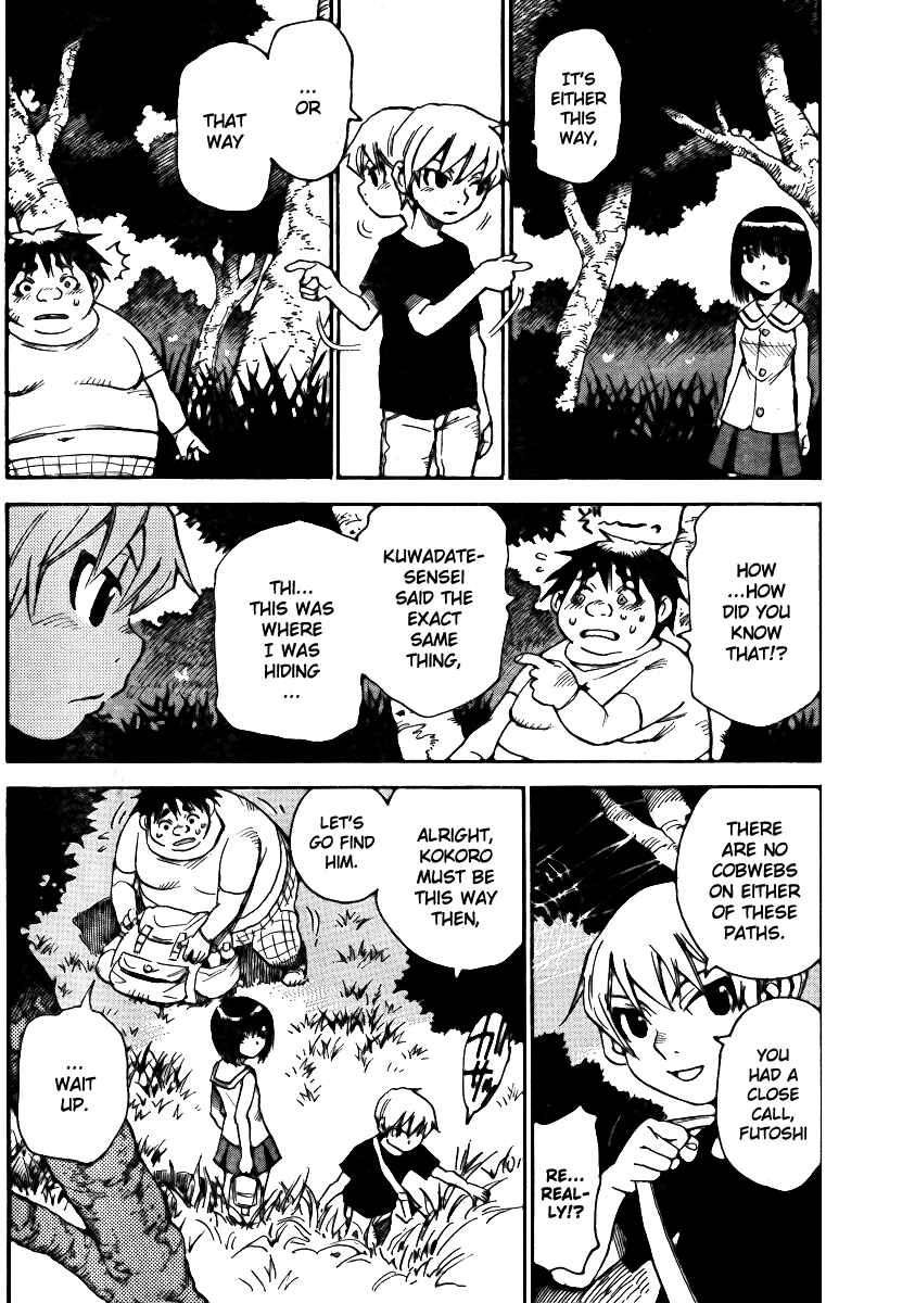 Page 8 Chapter 15 Hoozuki no Shima