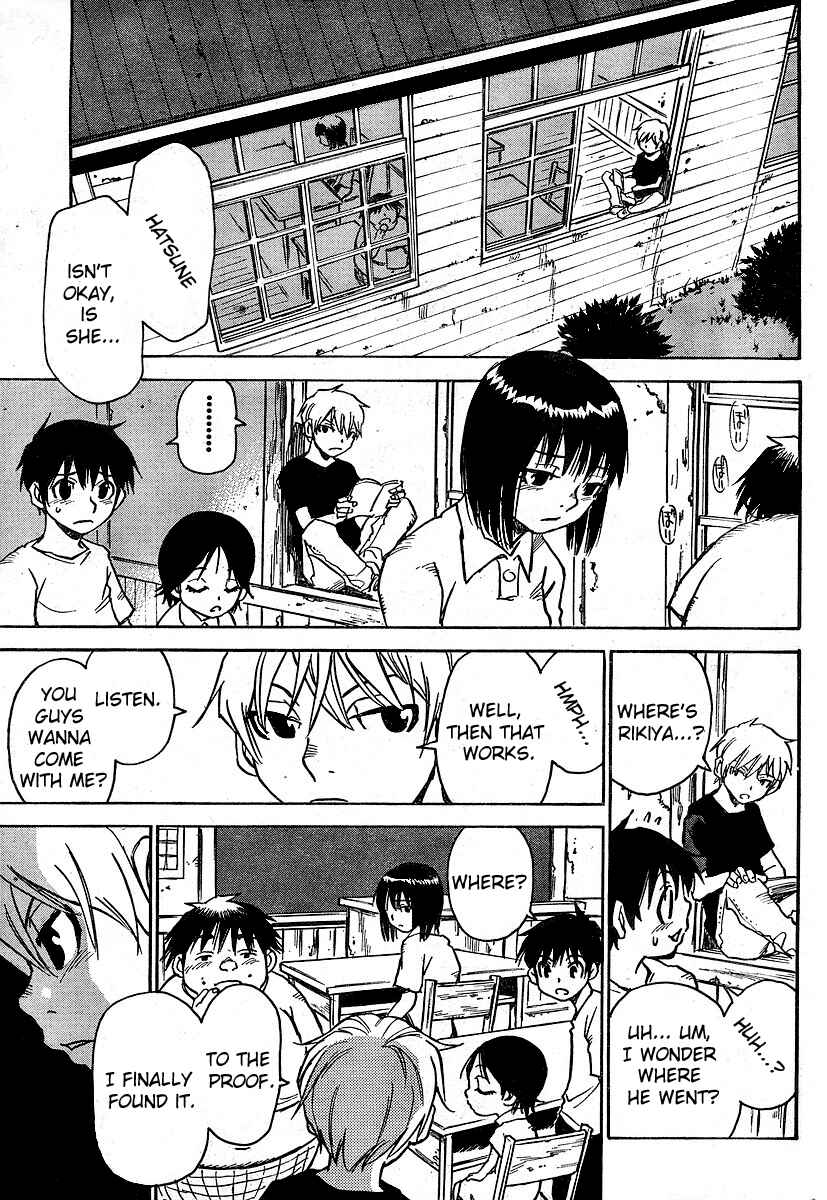 Page 15 Chapter 3 Hoozuki no Shima