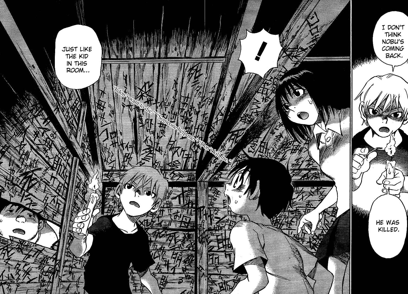 Page 22 Chapter 3 Hoozuki no Shima