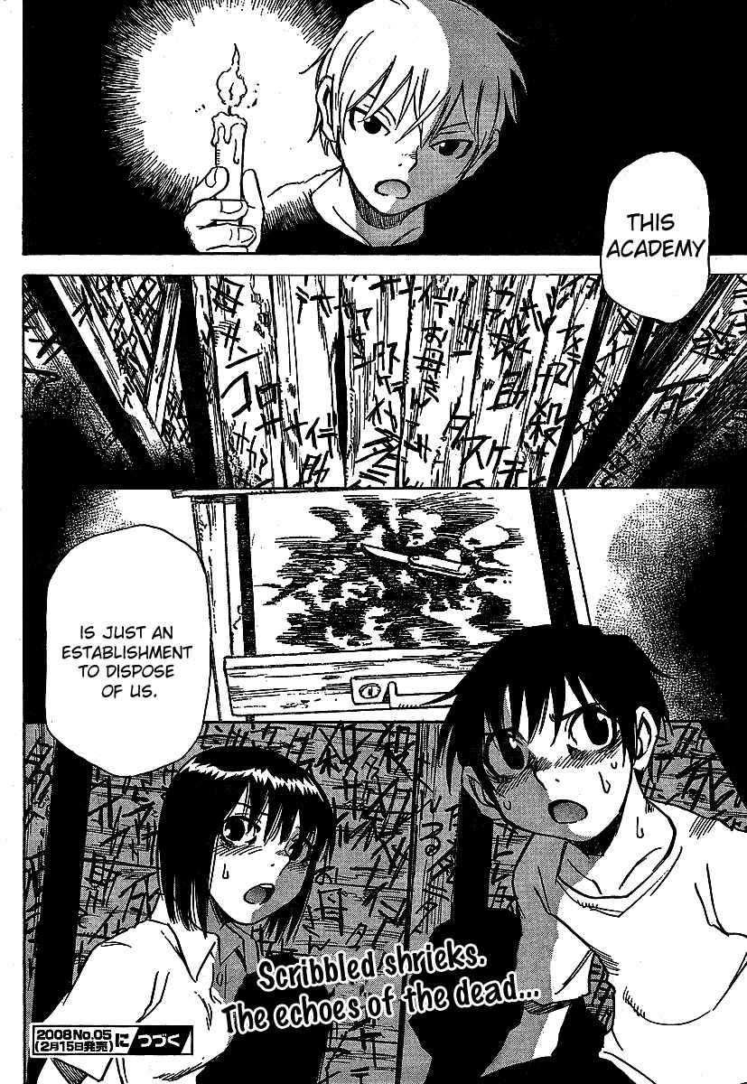 Page 23 Chapter 3 Hoozuki no Shima
