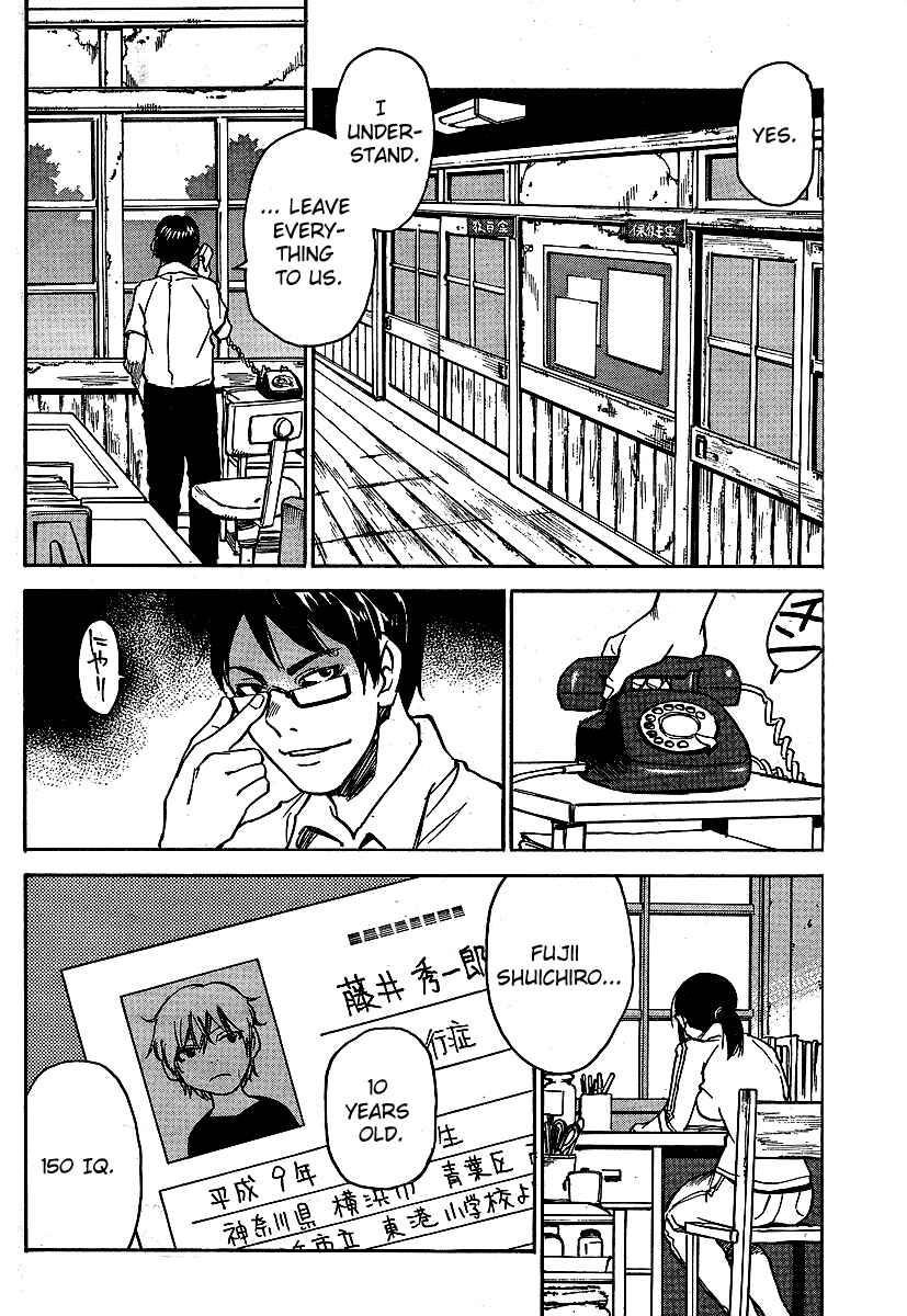 Page 4 Chapter 3 Hoozuki no Shima