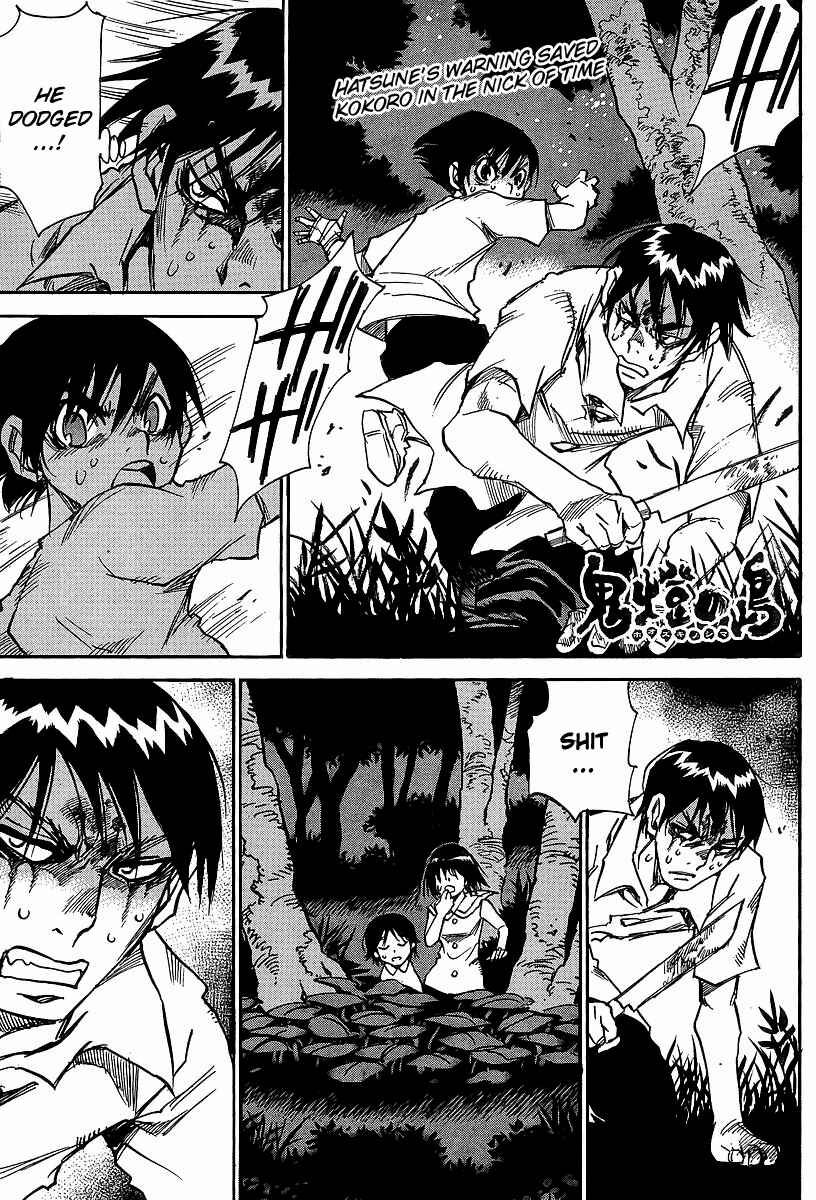 Page 1 Chapter 25 Hoozuki no Shima