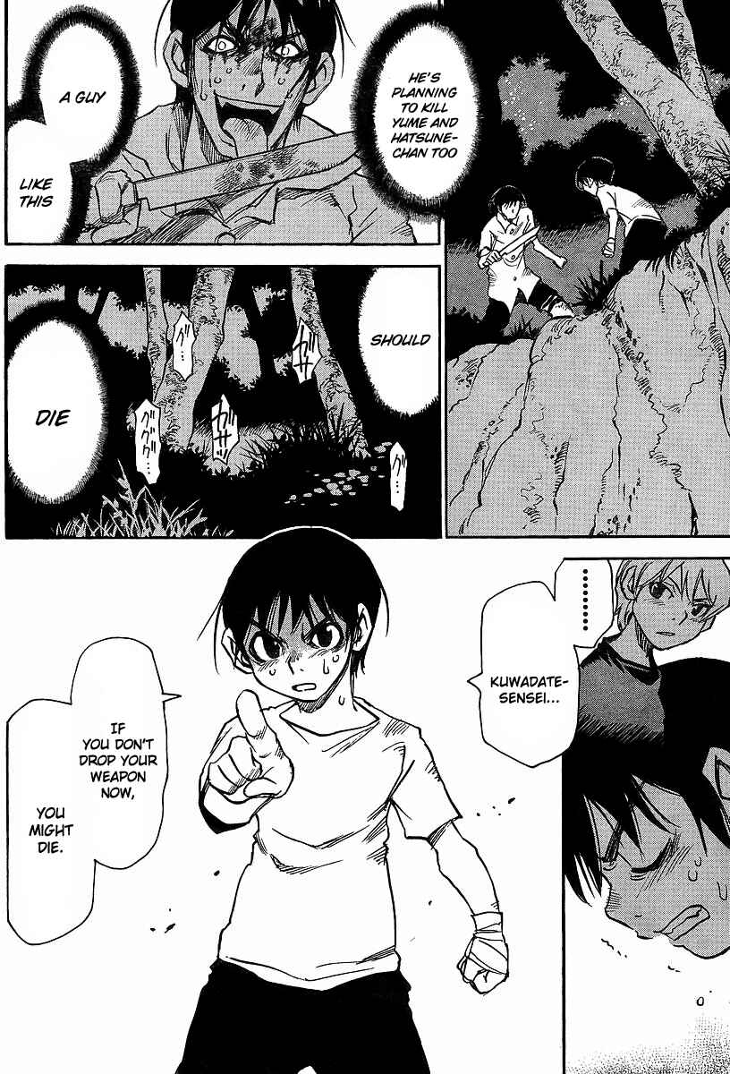 Page 12 Chapter 25 Hoozuki no Shima