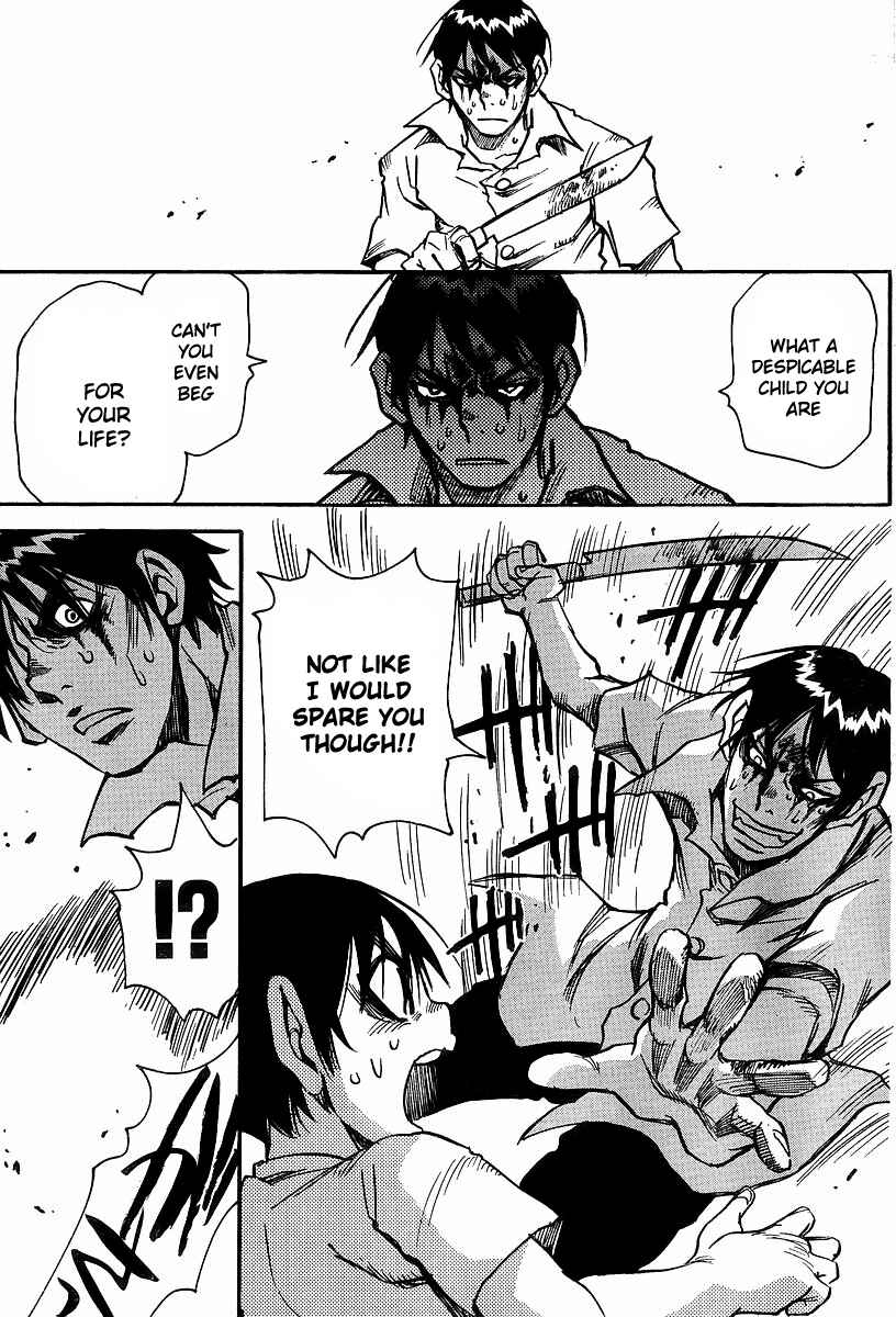 Page 13 Chapter 25 Hoozuki no Shima