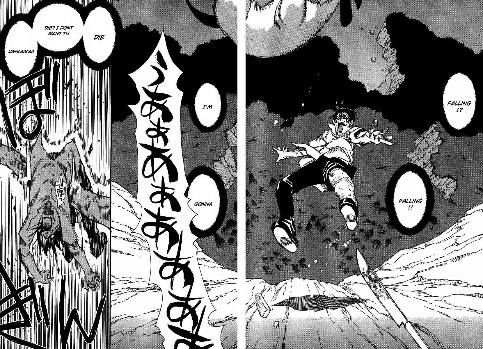 Page 16 Chapter 25 Hoozuki no Shima