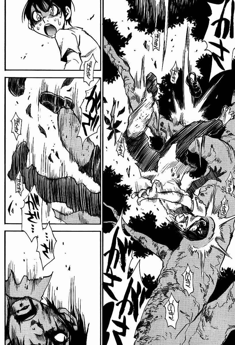 Page 17 Chapter 25 Hoozuki no Shima
