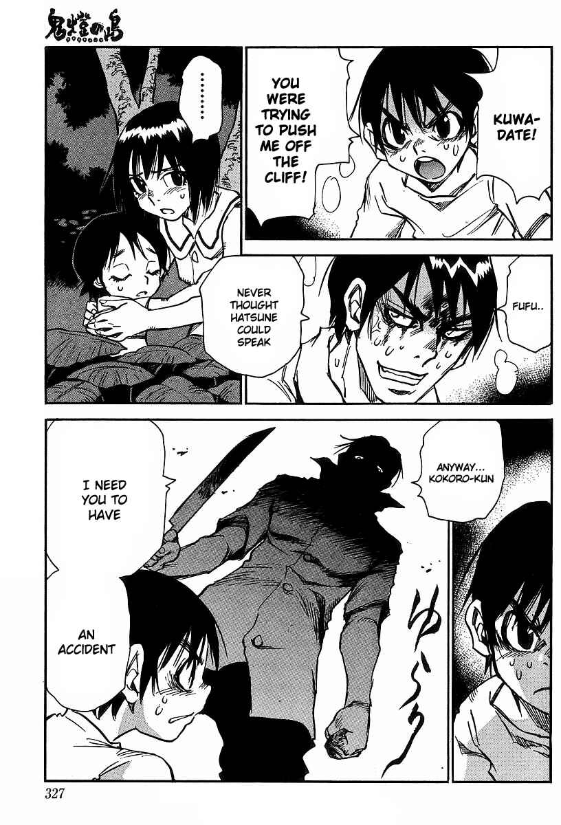 Page 3 Chapter 25 Hoozuki no Shima