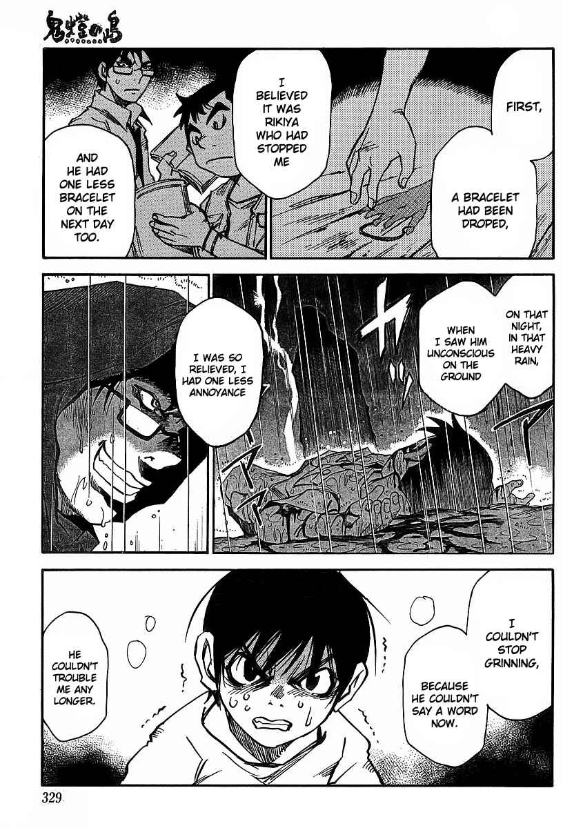 Page 5 Chapter 25 Hoozuki no Shima