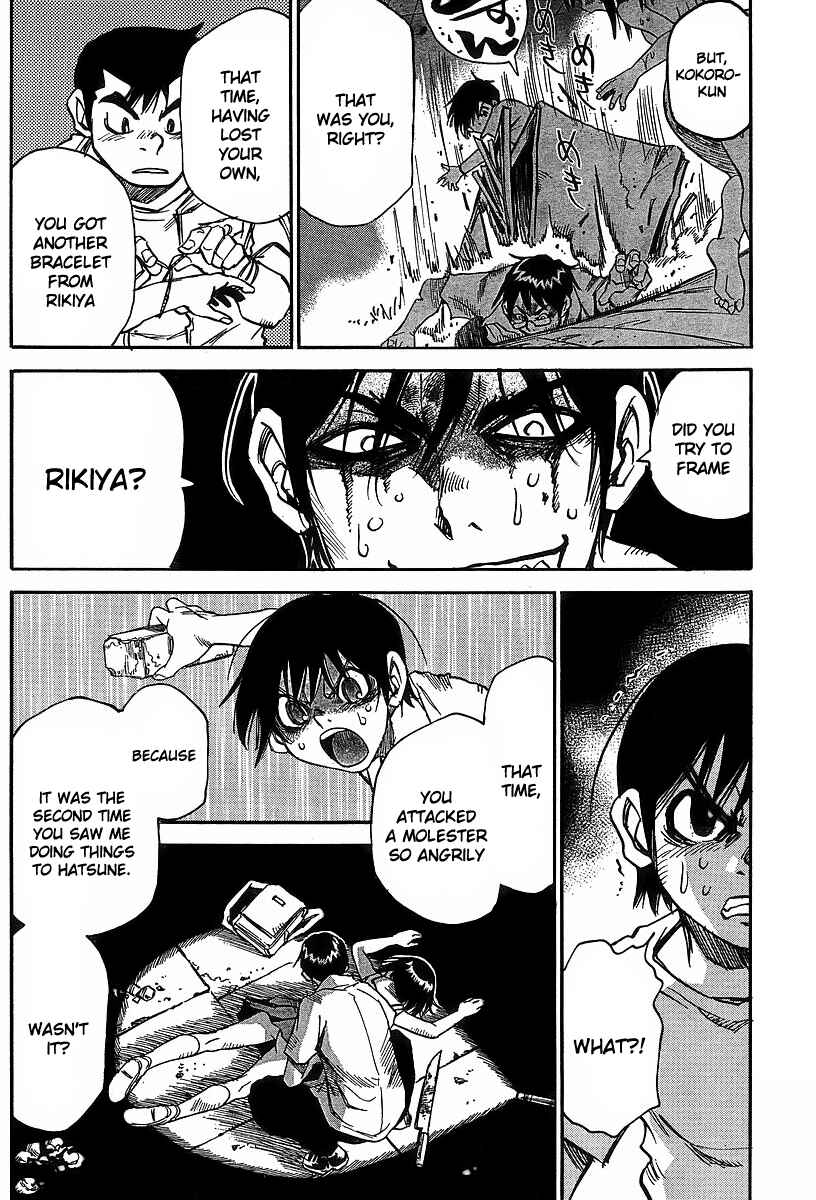 Page 6 Chapter 25 Hoozuki no Shima