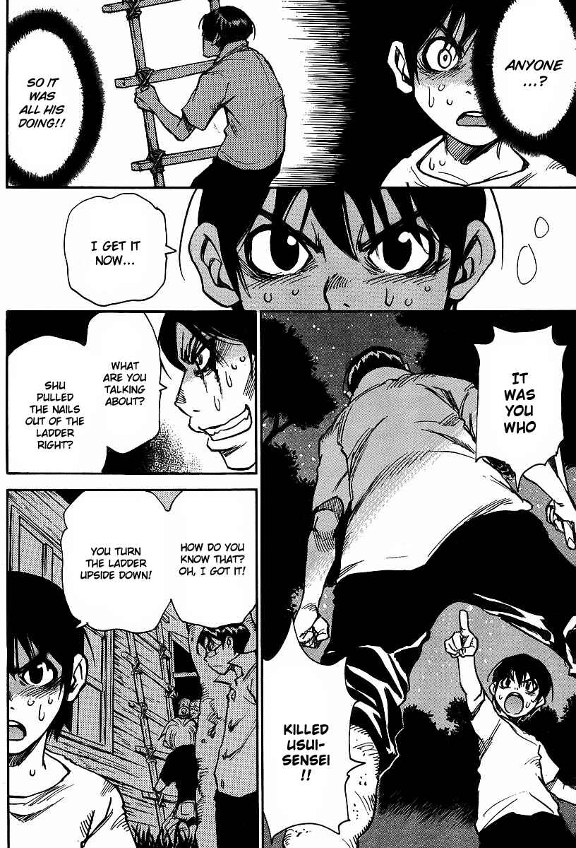 Page 8 Chapter 25 Hoozuki no Shima