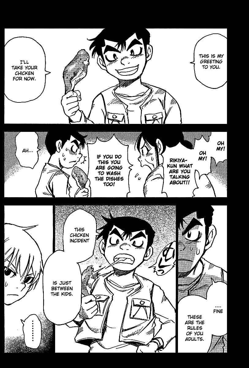 Page 10 Chapter 6 Hoozuki no Shima