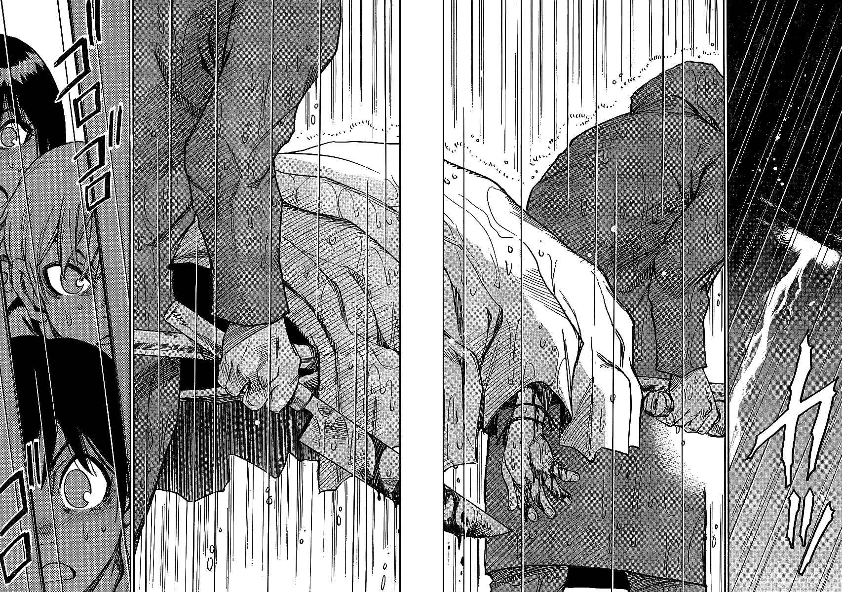 Page 14 Chapter 6 Hoozuki no Shima