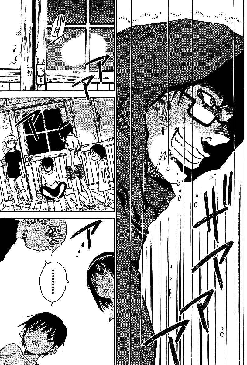 Page 16 Chapter 6 Hoozuki no Shima
