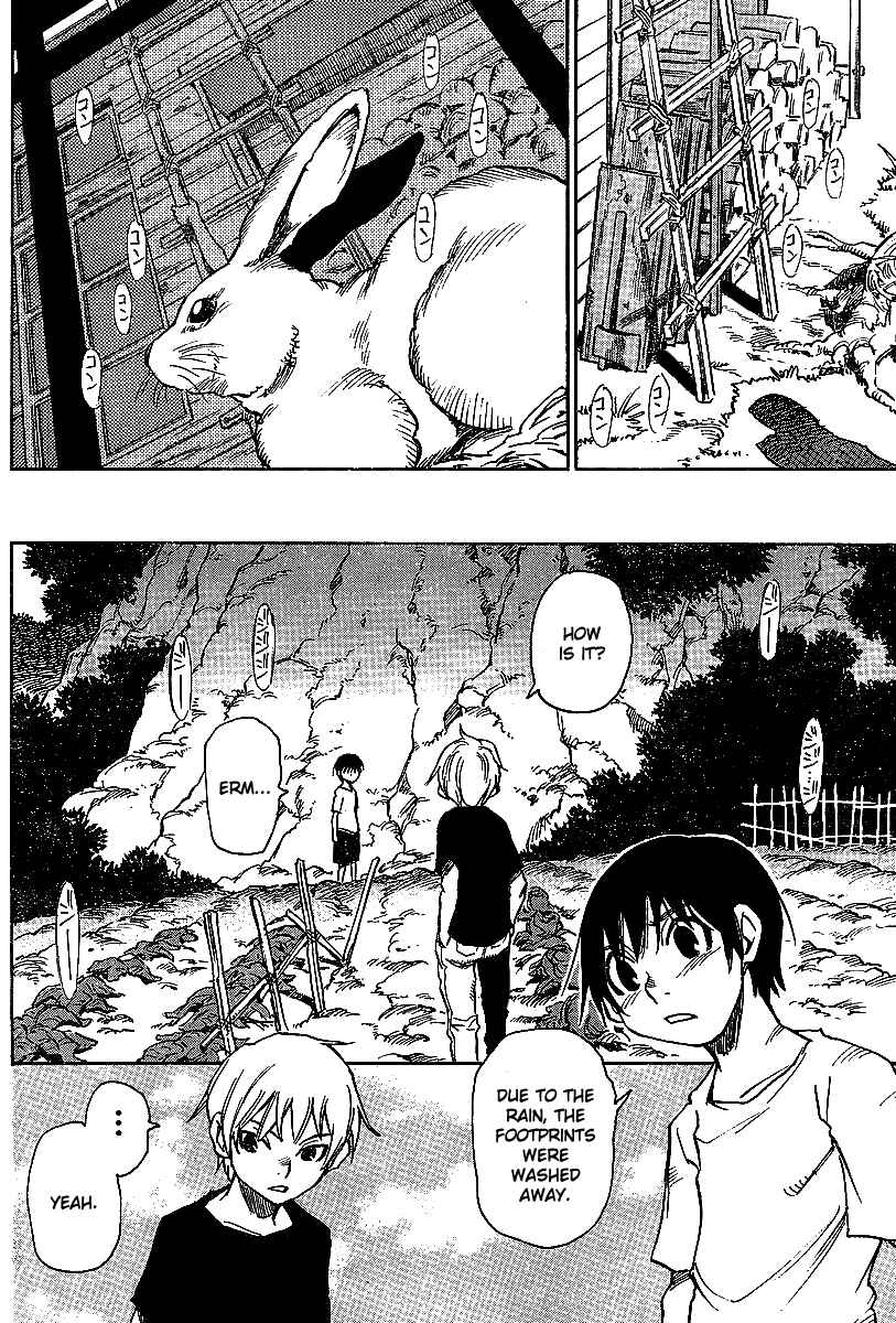 Page 19 Chapter 6 Hoozuki no Shima