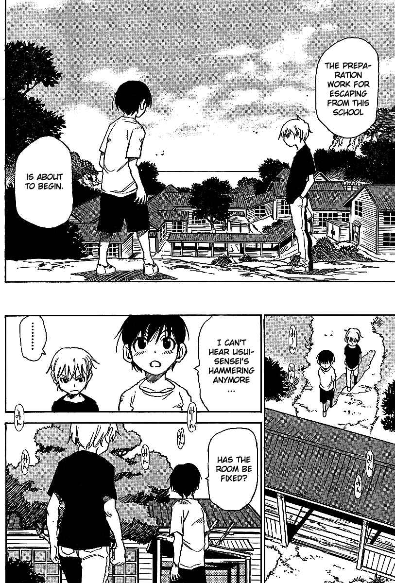 Page 21 Chapter 6 Hoozuki no Shima