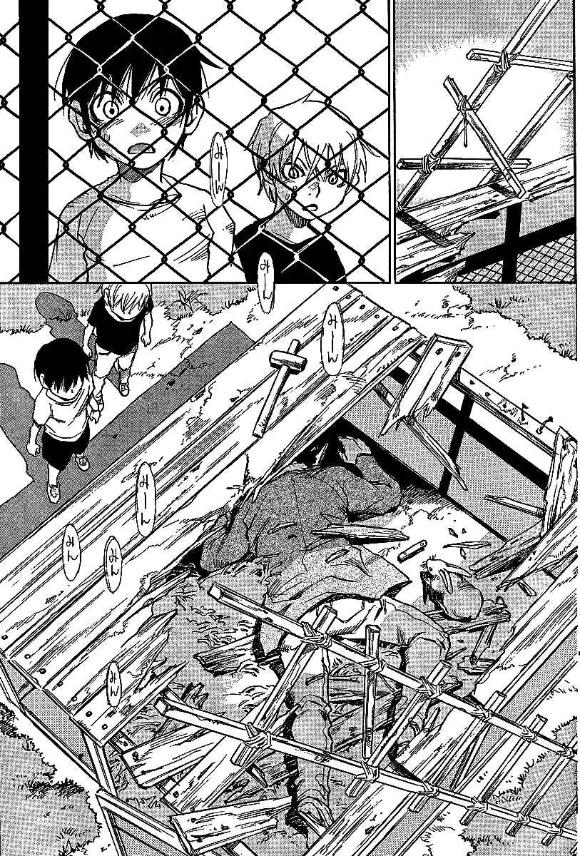Page 22 Chapter 6 Hoozuki no Shima