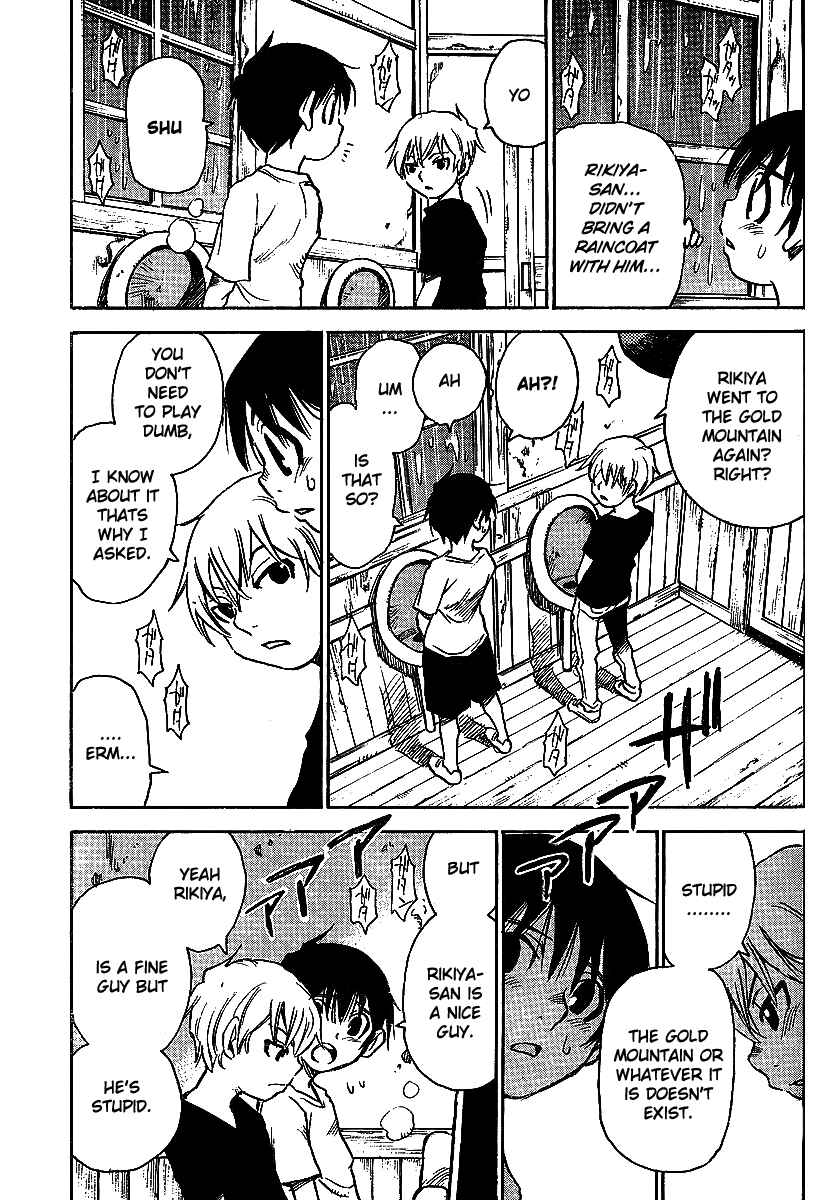 Page 5 Chapter 6 Hoozuki no Shima