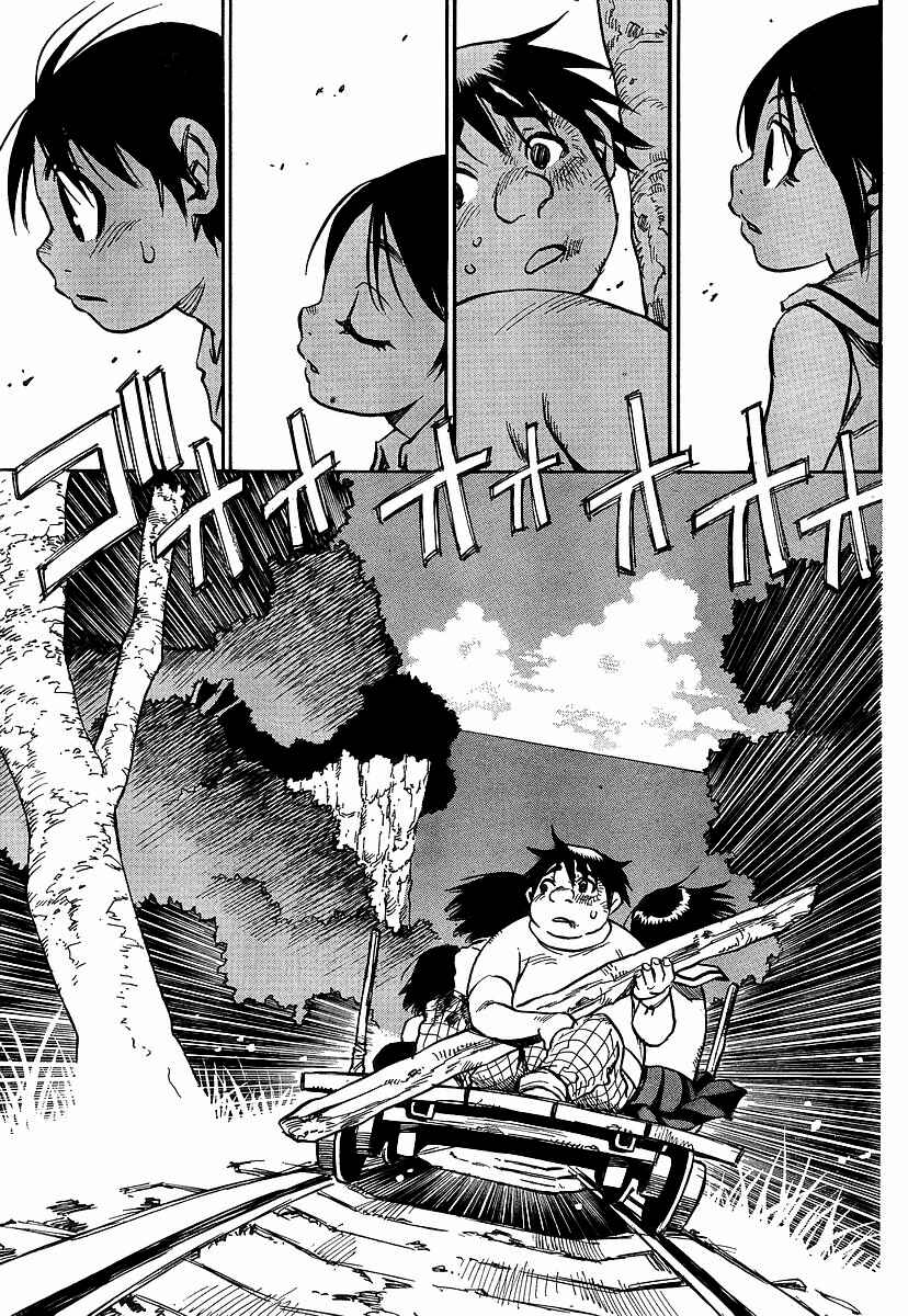 Page 11 Chapter 26 Hoozuki no Shima