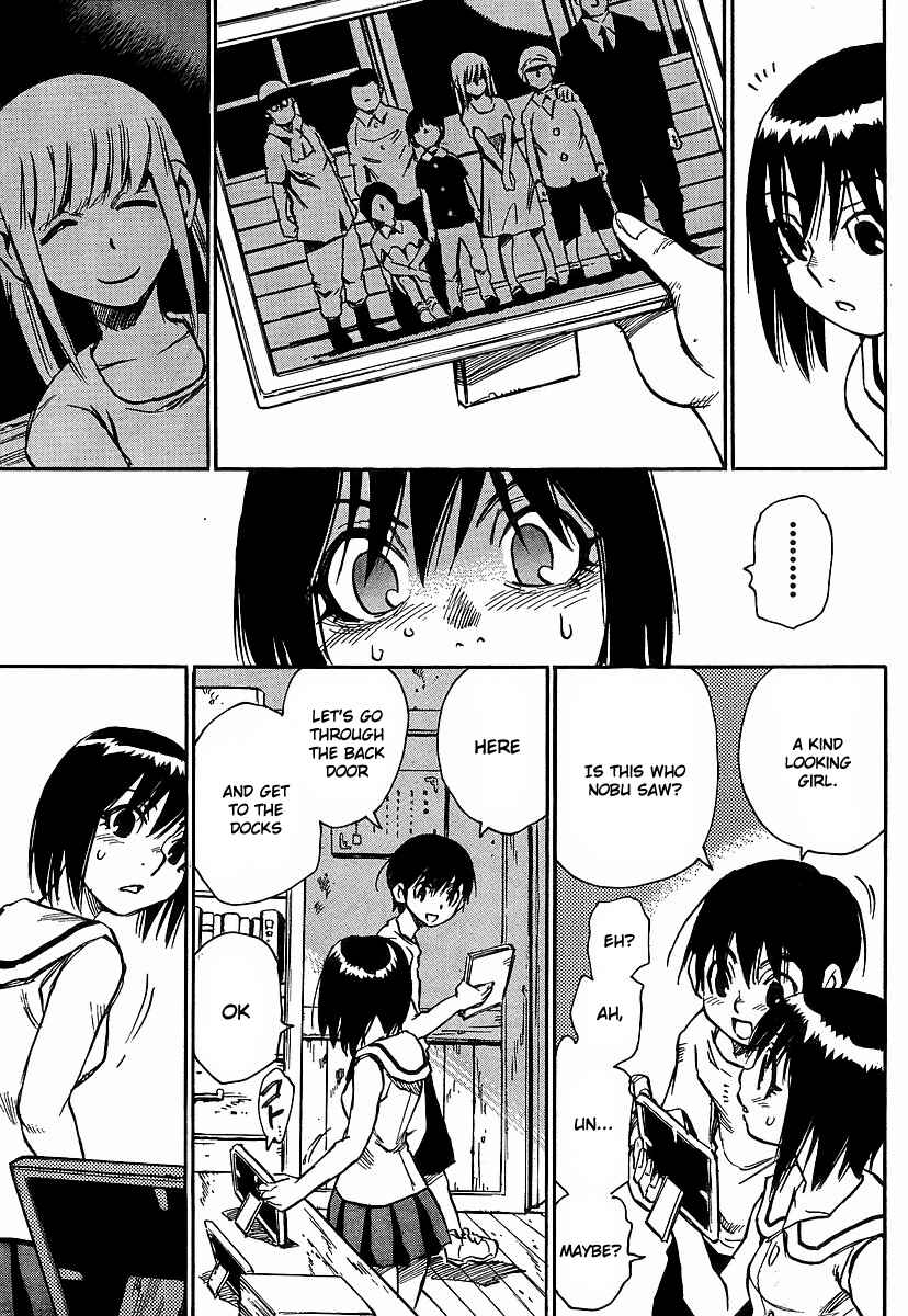 Page 15 Chapter 26 Hoozuki no Shima