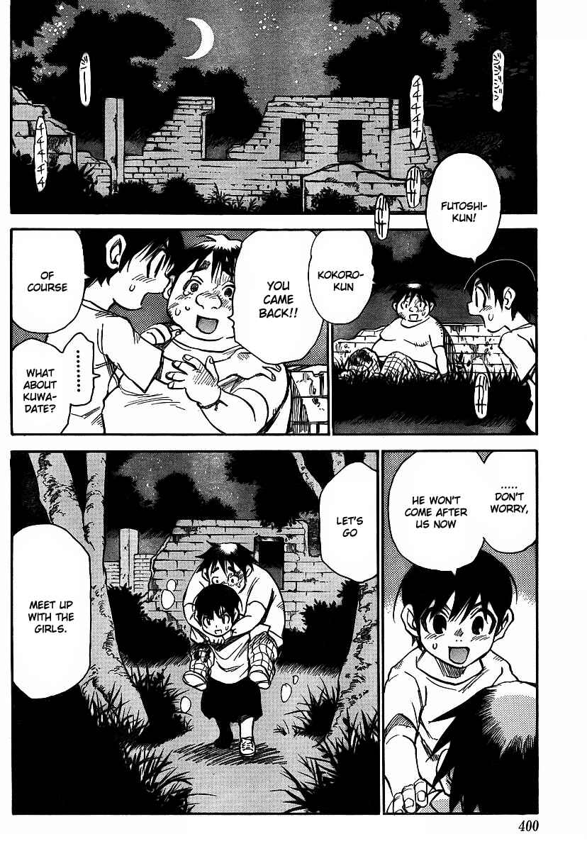 Page 4 Chapter 26 Hoozuki no Shima