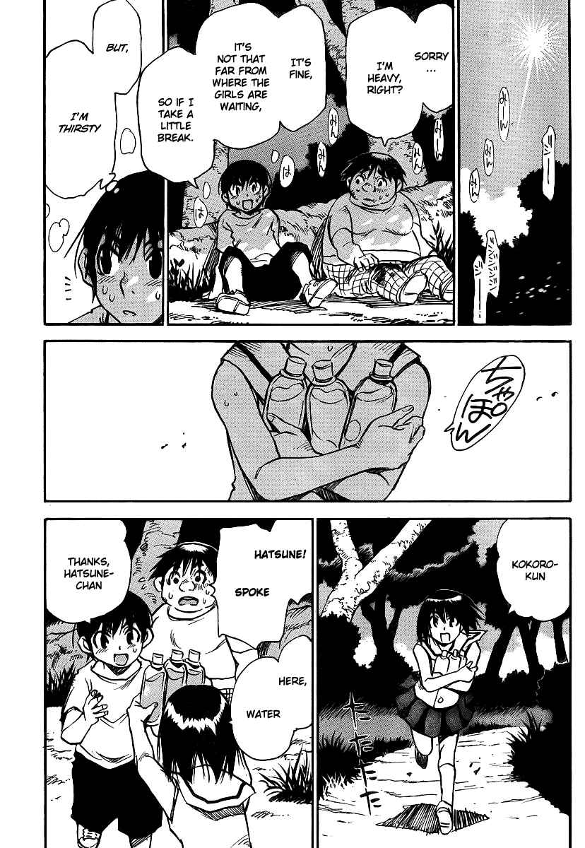 Page 5 Chapter 26 Hoozuki no Shima