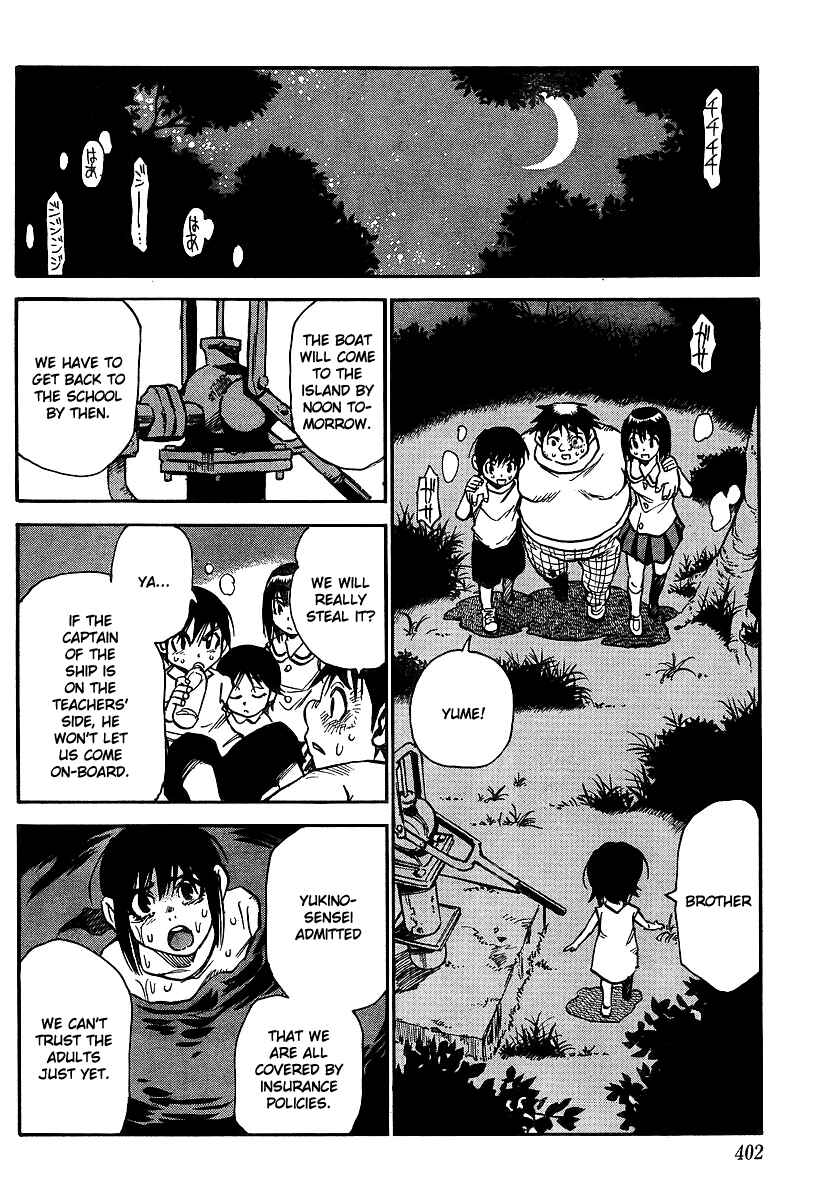 Page 6 Chapter 26 Hoozuki no Shima