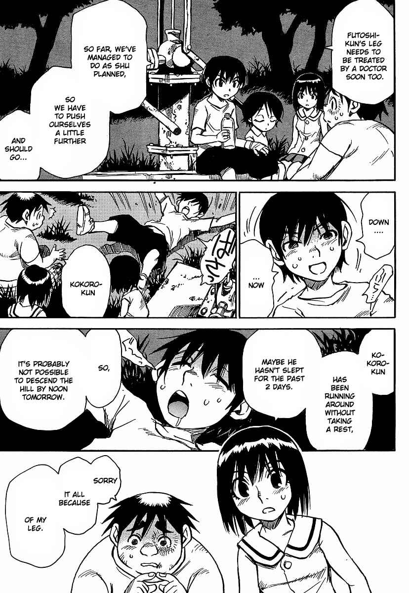 Page 7 Chapter 26 Hoozuki no Shima