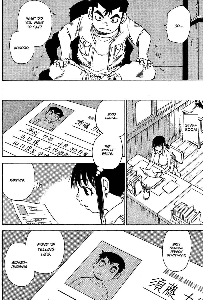 Page 12 Chapter 4 Hoozuki no Shima
