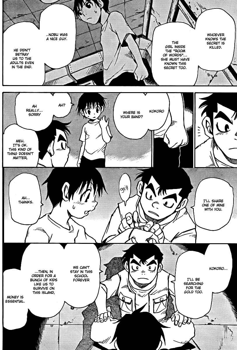 Page 18 Chapter 4 Hoozuki no Shima
