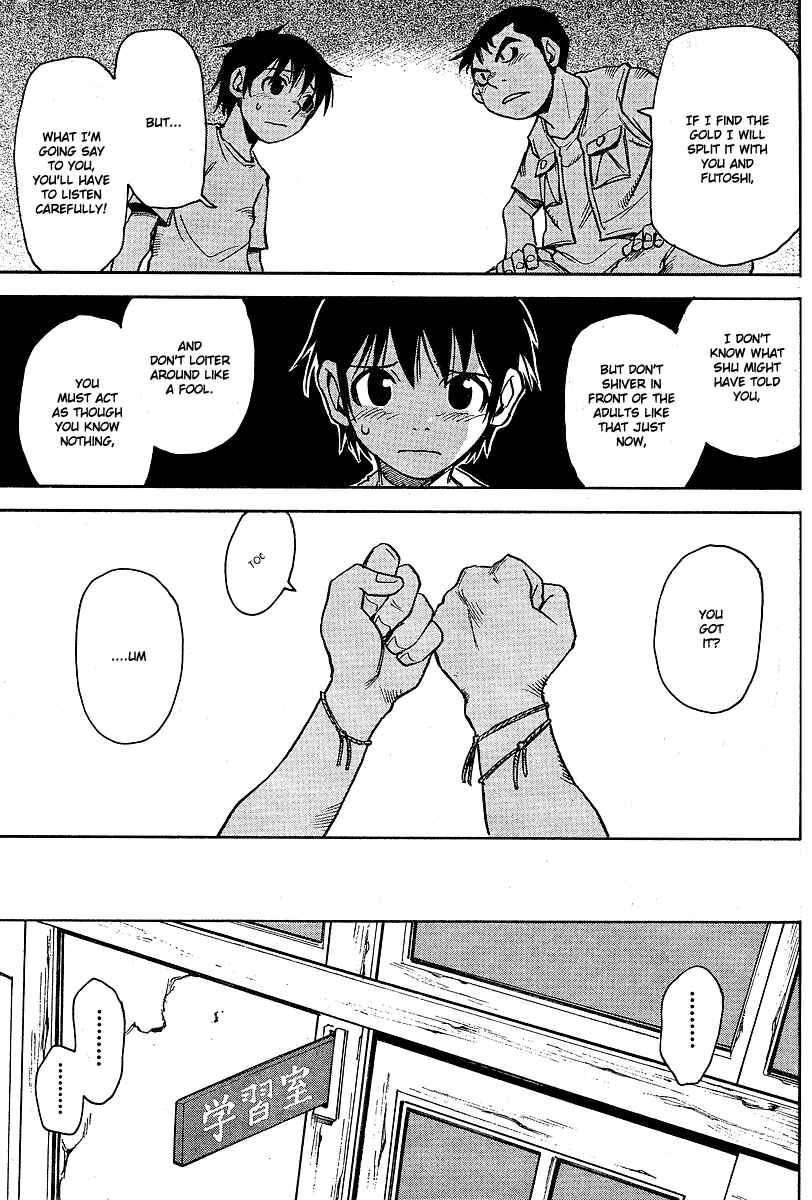 Page 19 Chapter 4 Hoozuki no Shima