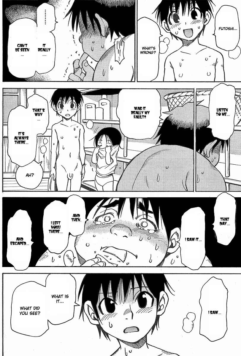 Page 22 Chapter 4 Hoozuki no Shima