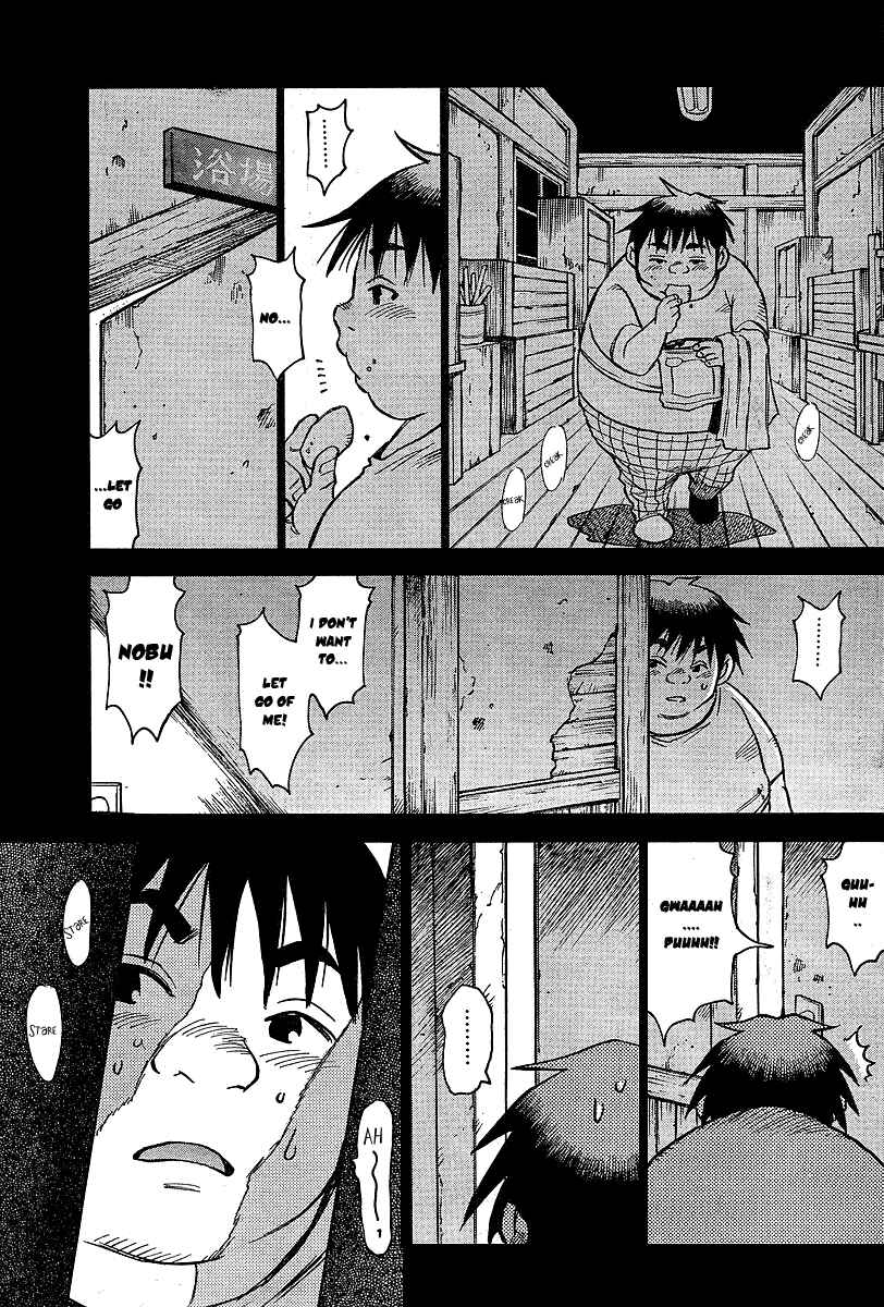 Page 23 Chapter 4 Hoozuki no Shima