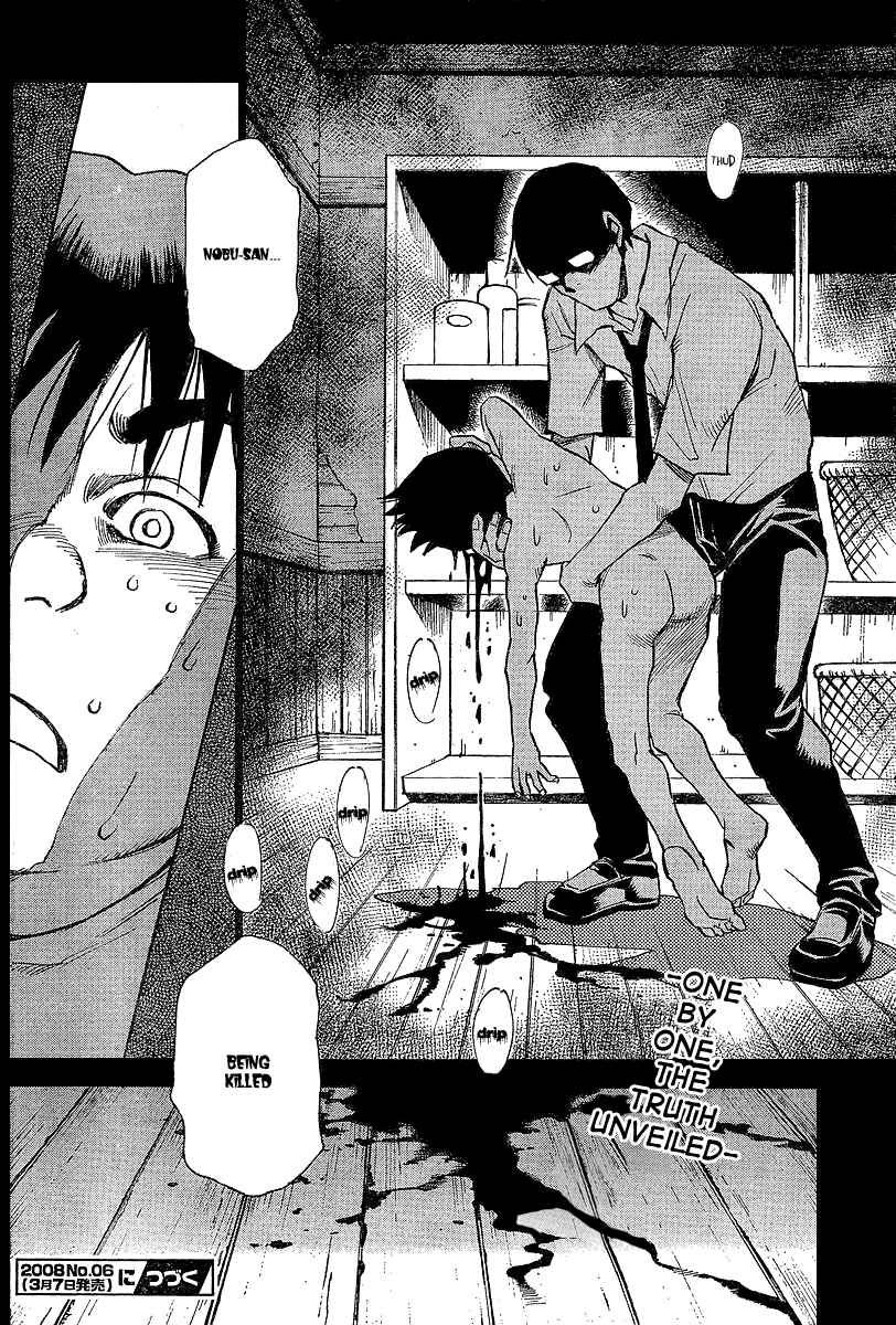 Page 24 Chapter 4 Hoozuki no Shima