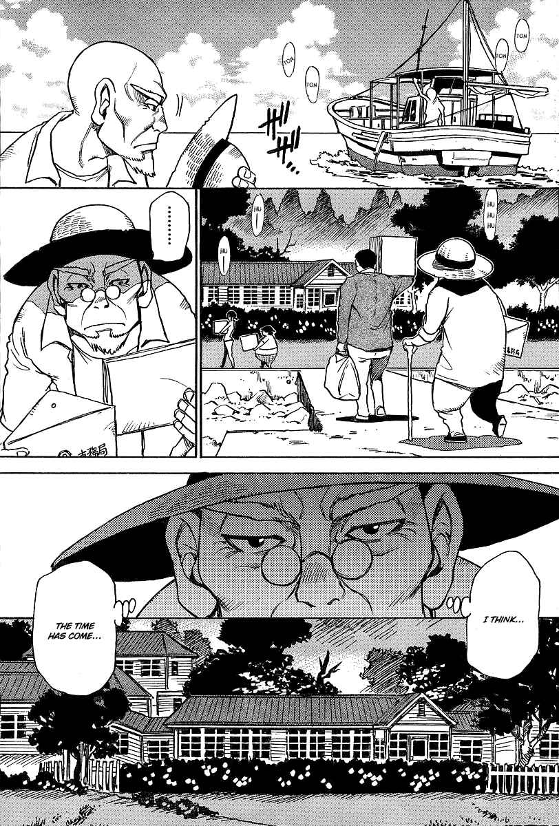 Page 5 Chapter 4 Hoozuki no Shima