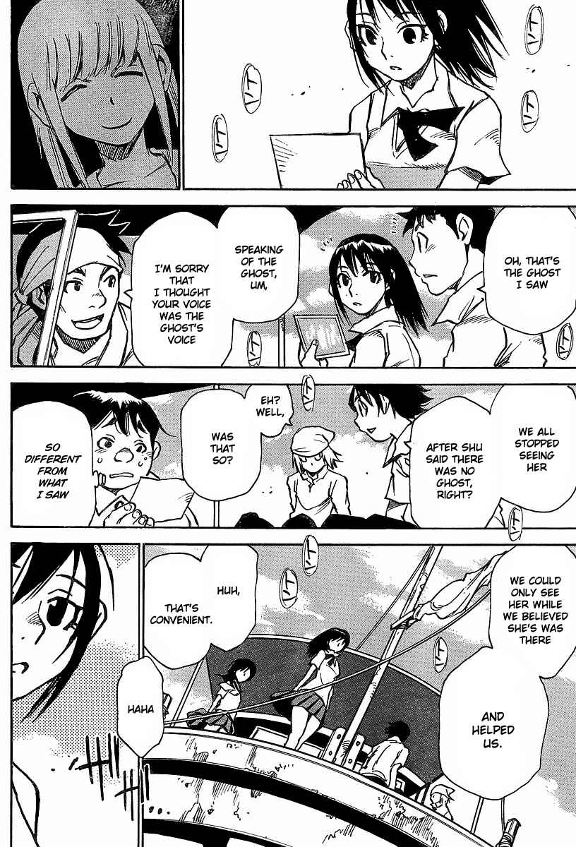 Page 17 Chapter 27 Hoozuki no Shima