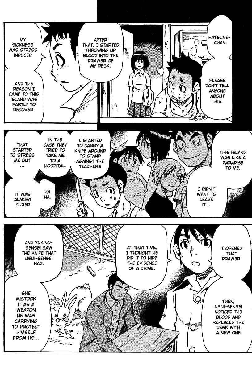 Page 5 Chapter 27 Hoozuki no Shima