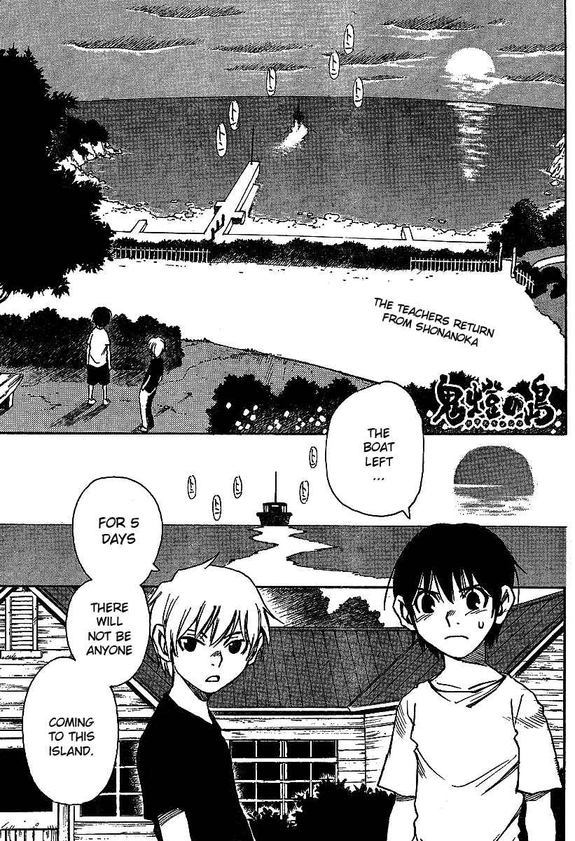 Page 1 Chapter 9 Hoozuki no Shima