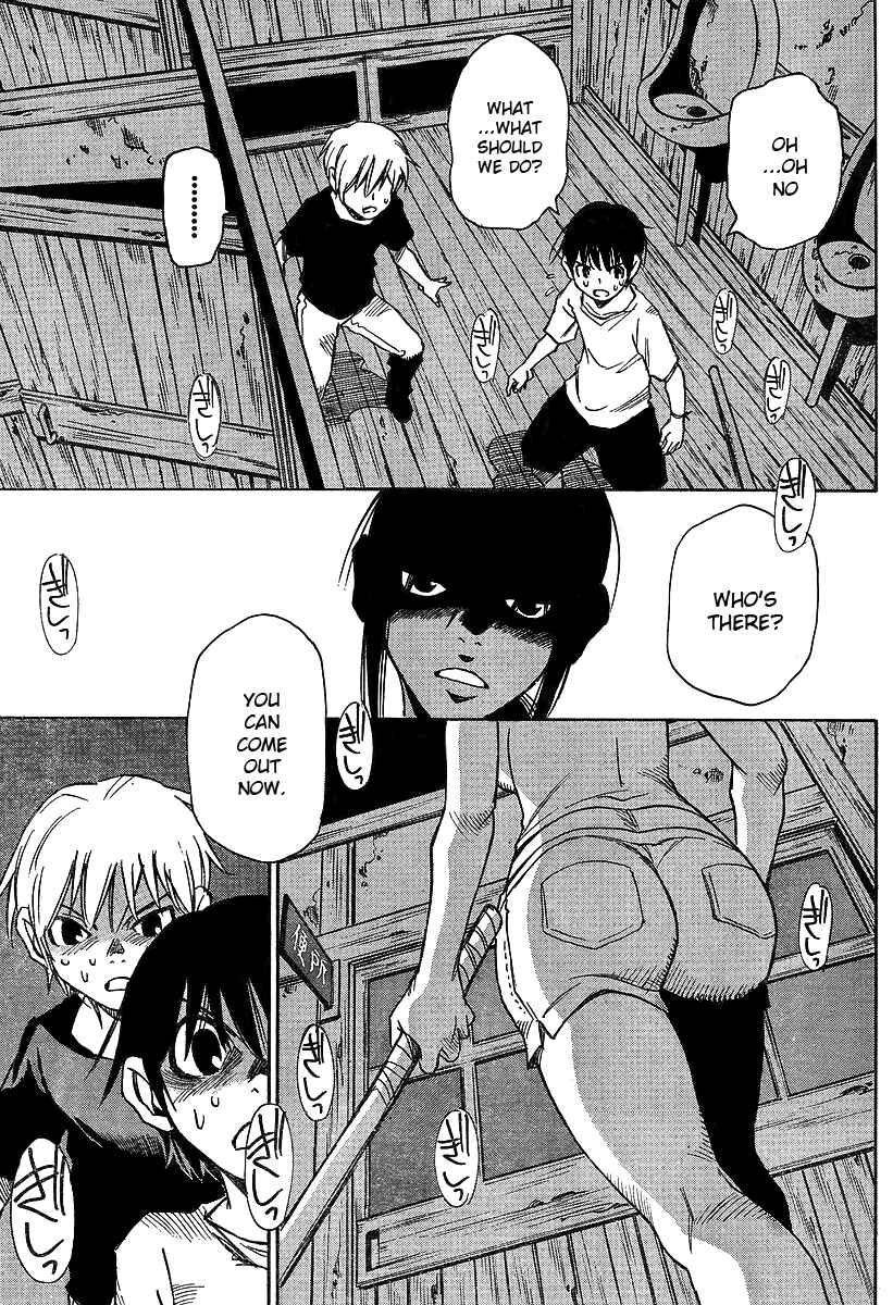 Page 13 Chapter 9 Hoozuki no Shima