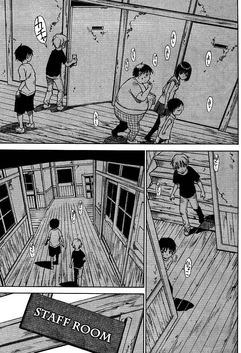 Page 7 Chapter 9 Hoozuki no Shima