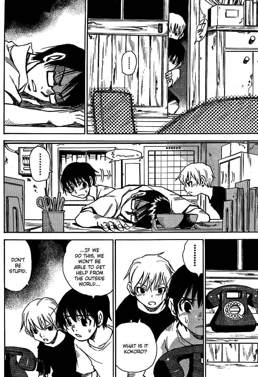 Page 8 Chapter 9 Hoozuki no Shima