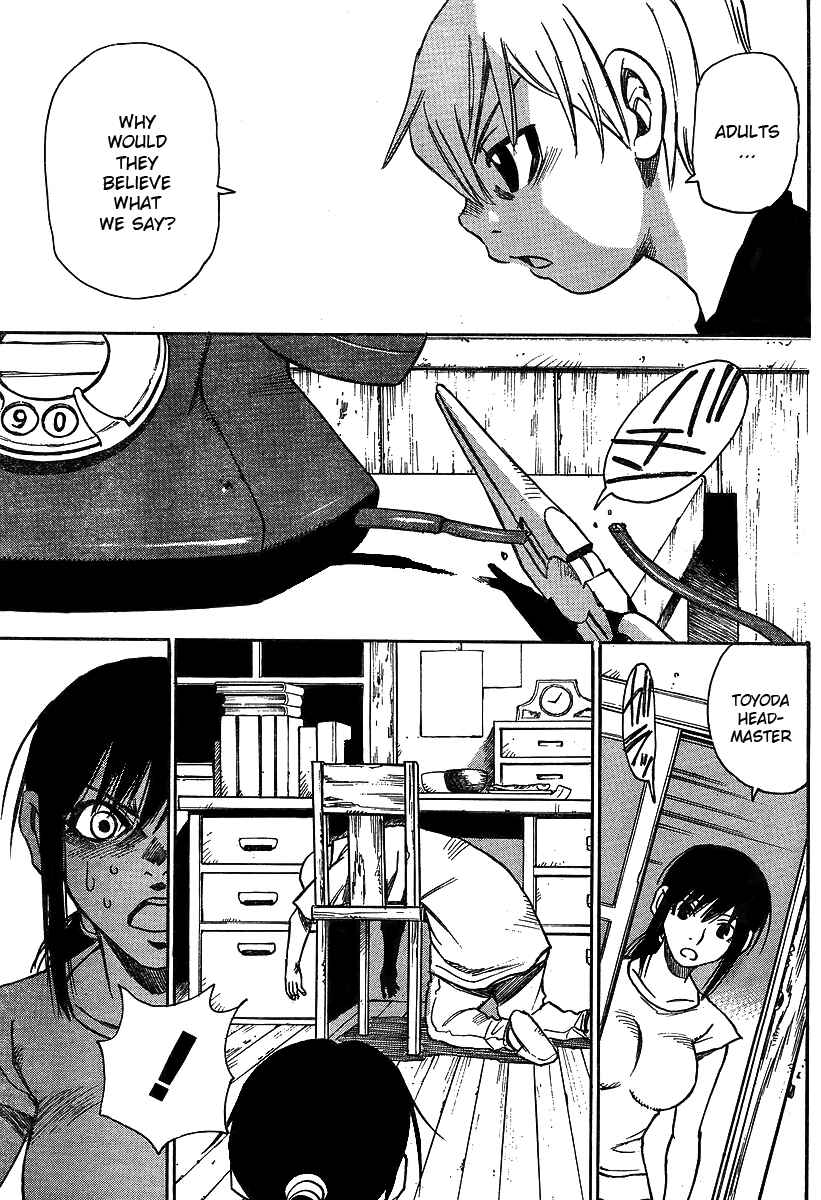 Page 9 Chapter 9 Hoozuki no Shima