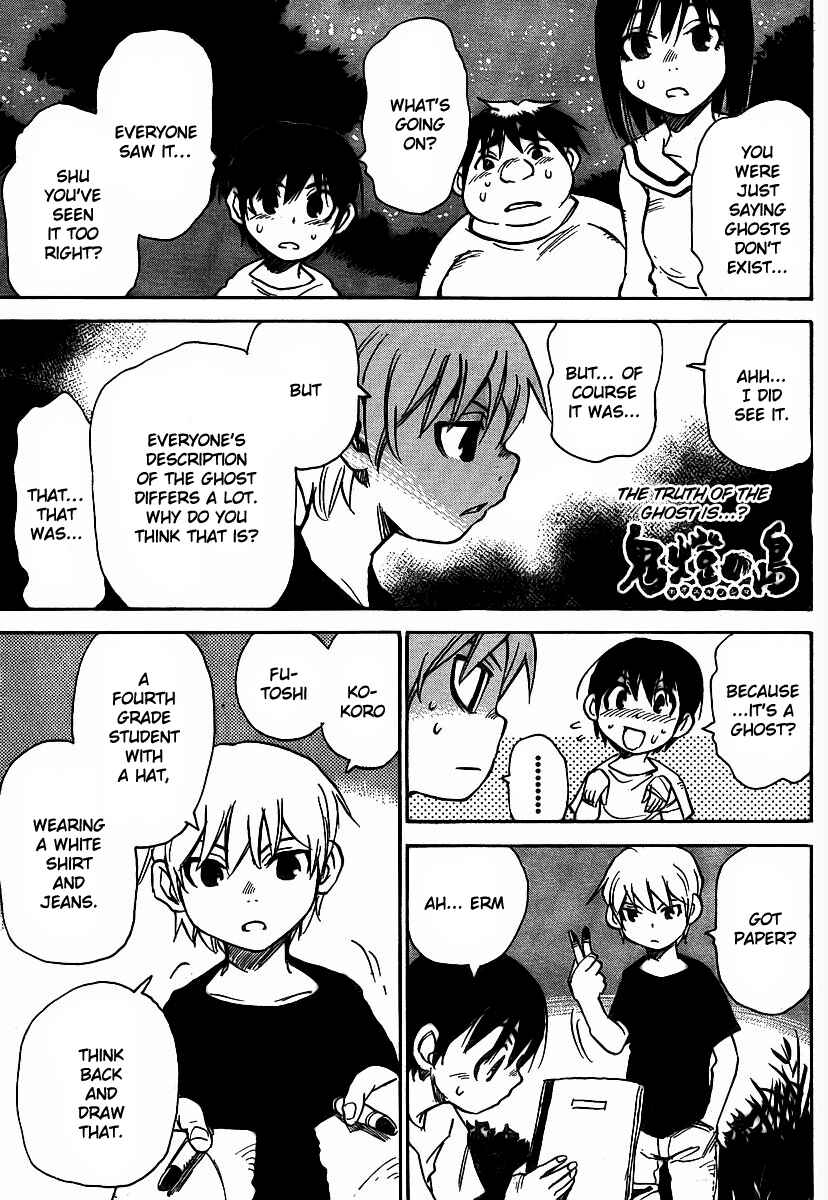 Page 1 Chapter 18 Hoozuki no Shima