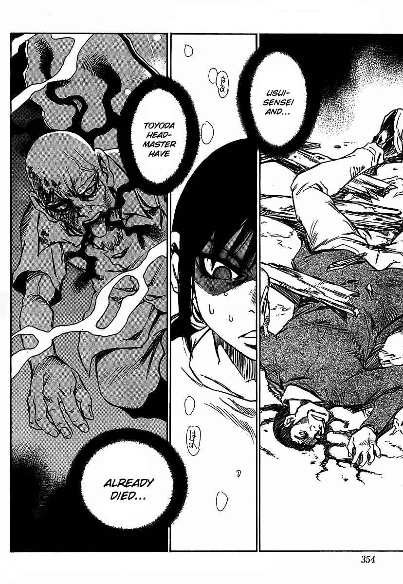 Page 12 Chapter 18 Hoozuki no Shima