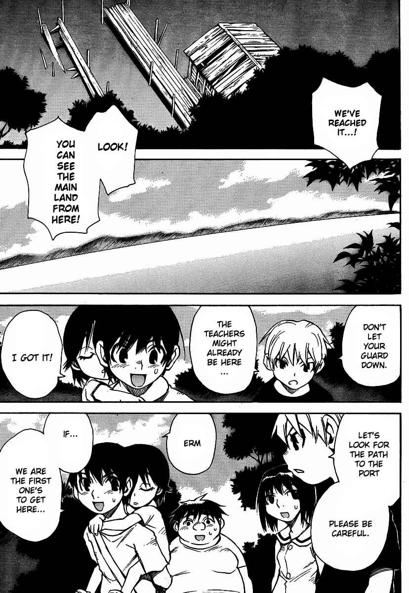 Page 23 Chapter 18 Hoozuki no Shima