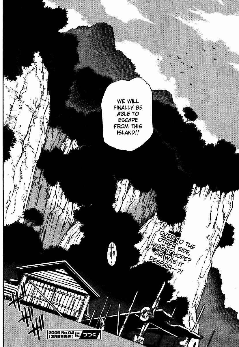 Page 24 Chapter 18 Hoozuki no Shima