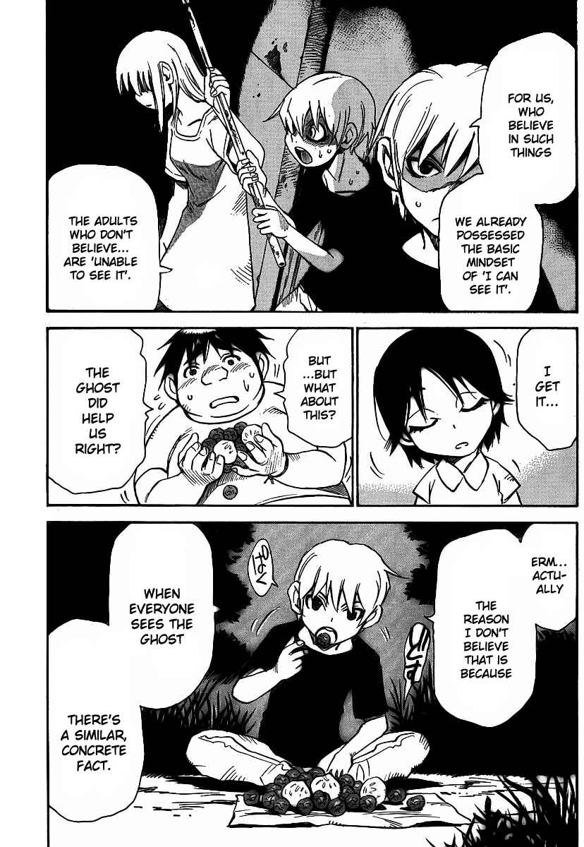 Page 5 Chapter 18 Hoozuki no Shima