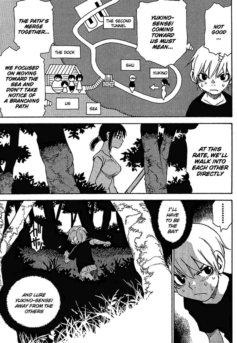 Page 14 Chapter 19 Hoozuki no Shima