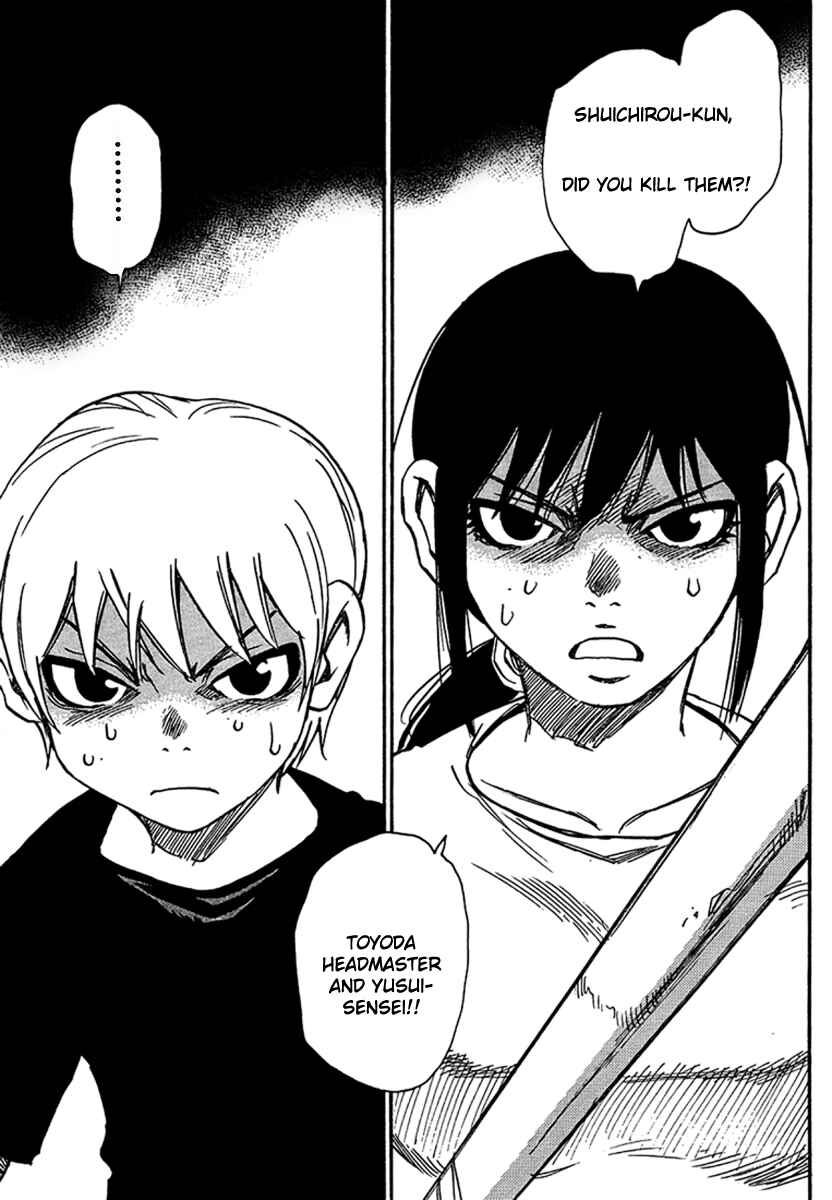 Page 18 Chapter 19 Hoozuki no Shima
